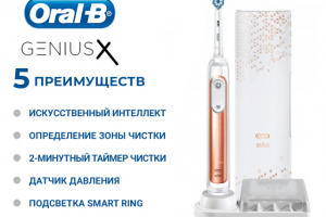 Дизайн карточки товара для маркетплейсов Oral B