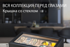 инфографика для маркетплейсов. Шкатулка 2