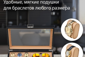 инфографика для маркетплейсов. Шкатулка для часов