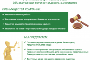 коммерческое предложение