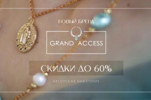 Баннеры на сайт