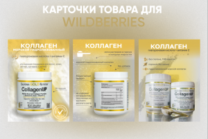 Карточки товара