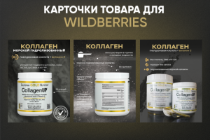 Карточки товара