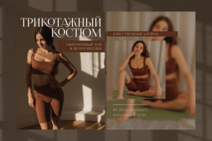 Карточки товара