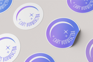 Фирменный стиль сайта волшебства