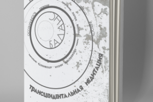 Концепт обложки