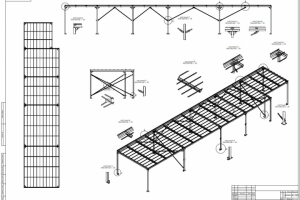 АБК-Отрадное.