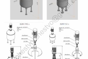 Ёмкости для производства красок
