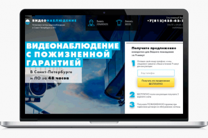 Системы видеонаблюдения: по 5 звонков в компанию ежедневно