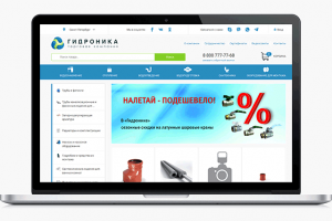 Интернет-магазин инженерной сантехники