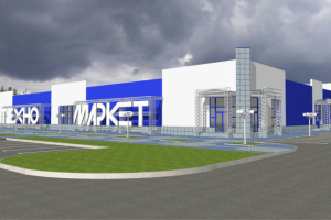 ТЦ "Техно-Маркет" (1 очередь)