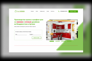 Лендинг для производства кухонь на заказ