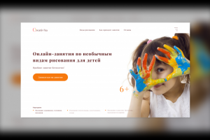 Первый экран по детскому развивающему кружку