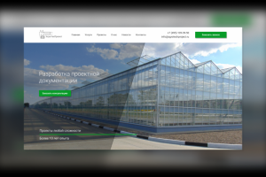 Сайт компании Агротехпроект