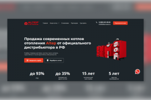Сайт-каталог по продаже котлов отопления Altep на Flexbe