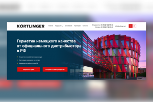 Сайт для компании-производителя герметика