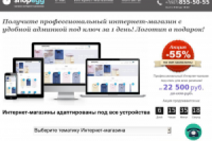 «Shopegg» — супермаркет интернет-магазинов, у нас Вы можете купи