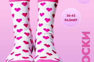 Инфографика для OZON, Wildberries, Яндекс-маркет