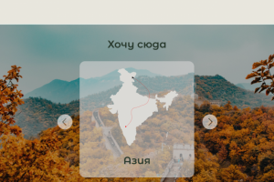 Создание дизайна сайтов