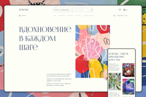 Интернет-магазин по продаже картин