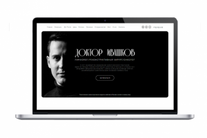 Сайт пластической хирургии