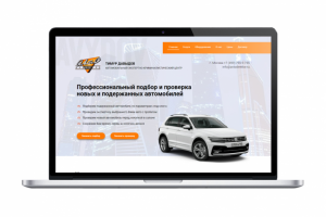 Лендинг по подбору автомобилей