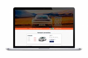 Сайт проката автомобилей