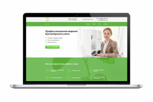 Сайт бухгалтерских услуг