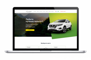 Сайт проката автомобилей