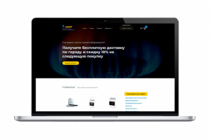 Интернет-магазин газового оборудования