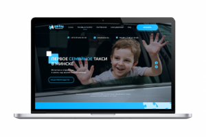 Сайт детского такси в г. Минск