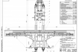 Пресс гидравлический усилием 30 МН