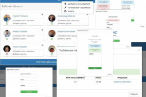 Сервис для мониторинга новых участников ВК-сообществ