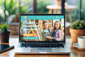 Дизайн сайта для детской художественной студии