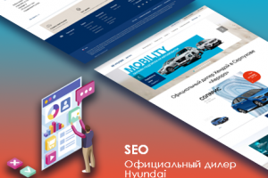 Дилер Hyundai