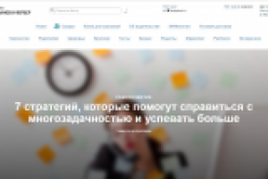 Блог издательства "Ман"