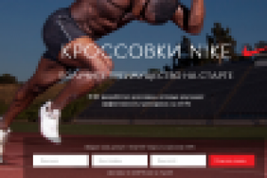 Лендинг для новой модели кроссовок Reebok