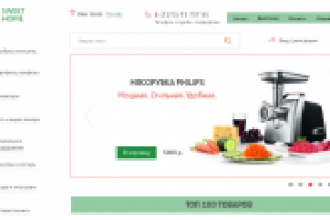 Сайт интернет-магазина по продаже предметов бытовой техники