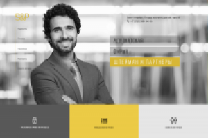 Сайт юридической (адвокатской) фирмы в современном стиле