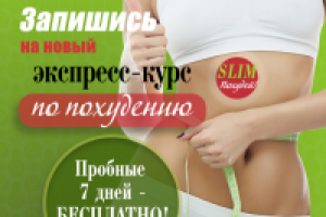 Баннер для постав в сети ВК