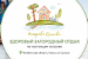 Дизайн шапки для группы Вконтакте