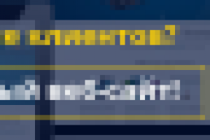 Баннер акции по разработке веб-сайтоы