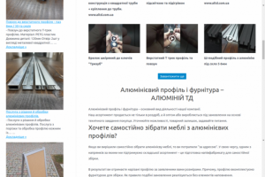 Парсинг и наполнение сайта товарами