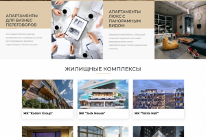 Правки по сайту (PHP+JS кодинг)