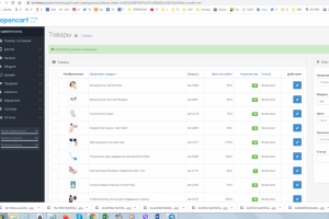Добавление товарных позиций