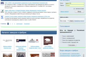 Наполнение сайта