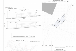 Исполнительная схема на монтаж конструкций