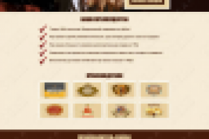 Кубинские сигары