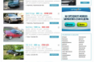 Украинский автопортал