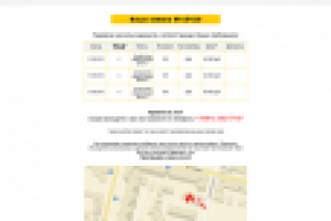 Дизайн e-mail письма Venera